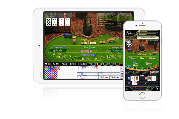 欧博官方移动端应用程序界面示意图